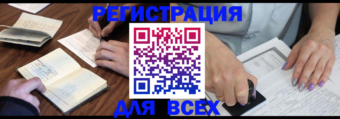 пропишу в квартире в Палласовке